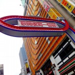 忘年会 会場探し