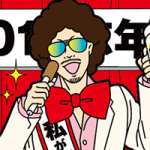 忘年会幹事のお仕事